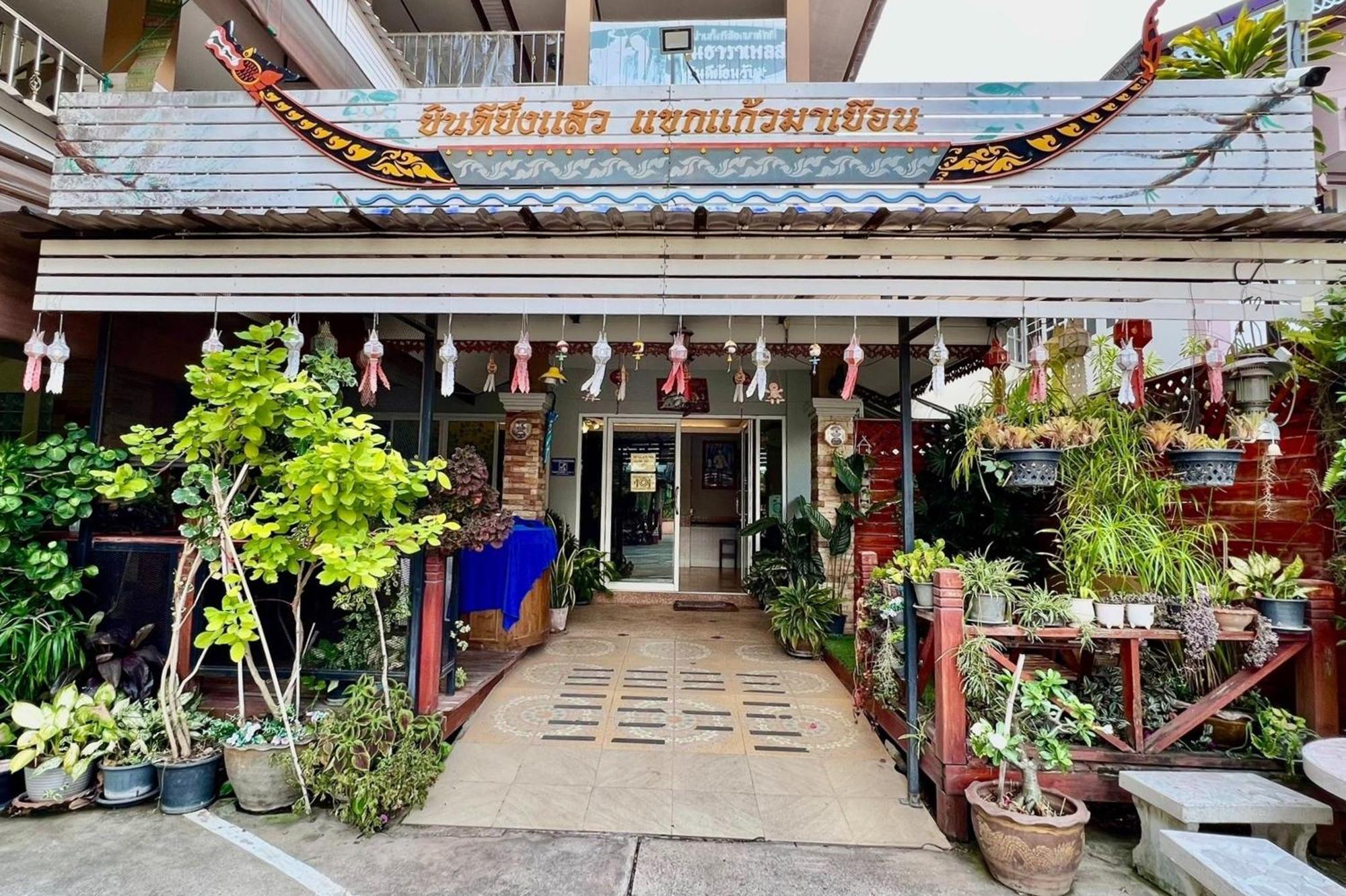 Nan Thara Place Buitenkant foto